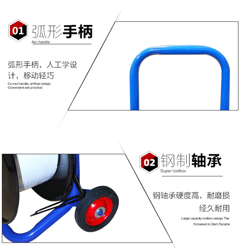 柔性带手推车 1 2.png